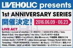 a crowd of rebellion、Bentham、Shout it Out、コンポラ、ゴゼヨら出演！6/9-23に下北沢LIVEHOLICオープン1周年記念イベント開催決定！