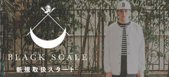 BLACK SCALE(ブラック・スケール)を大特集！今シーズンにぴったりな薄手パーカー＆ロンTをはじめグラフィックを落とし込んだTシャツなど新作入荷中！