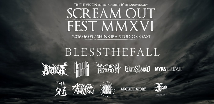"SCREAM OUT FEST 2016"、オープニング・アクトにFOADが決定！