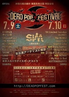 SiM主催イベント"DEAD POP FESTiVAL 2016"、最終ラインナップにDizzy Sunfist、MIYAVI、ゴールデンボンバーが決定！