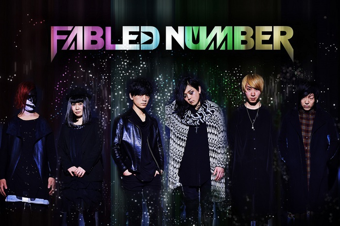 FABLED NUMBER、6月より開催するリリース・ツアーのゲストにa crowd of rebellion、AIR SWELLら決定！