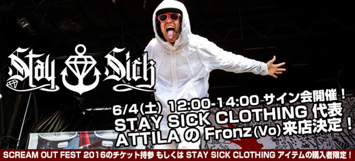 STAY SICK CLOTHINGの代表でありATTILAのフロントマン、Fronz