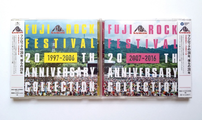 "FUJI ROCK FESTIVAL"、20周年を記念した公式コンピレーション・アルバムが6/29に2作同時リリース決定！
