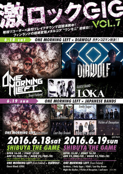 フィンランドよりONE MORNING LEFTを招き6月に開催する激ロックGIG vol.7、国内アクトにDIAWOLF、LOKA、LDD、Emily Sugar、VoD、FOAD、NtSら8組が決定！