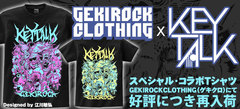 KEYTALK×ゲキクロ コラボＴシャツ、好評につき再入荷！本日より再販売スタート！