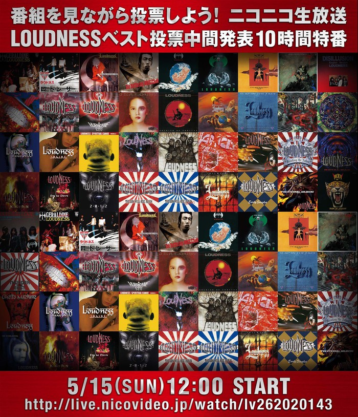 LOUDNESS、5/15放送のニコ生10時間特番にて35周年を記念したファン選曲ベスト投票企画"We are the LOUDNESS!!"の中間発表を実施！