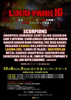 LOUD PARK 16、第3弾ラインナップにEXODUS、LACUNA COIL、MASTERPLANが決定！