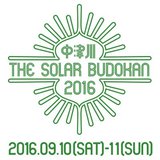 岐阜の"エコ"な野外フェス"中津川 THE SOLAR BUDOKAN 2016"、第4弾出演アーティストにNAMBA69、MONGOL800ら7組決定！日割りも発表！