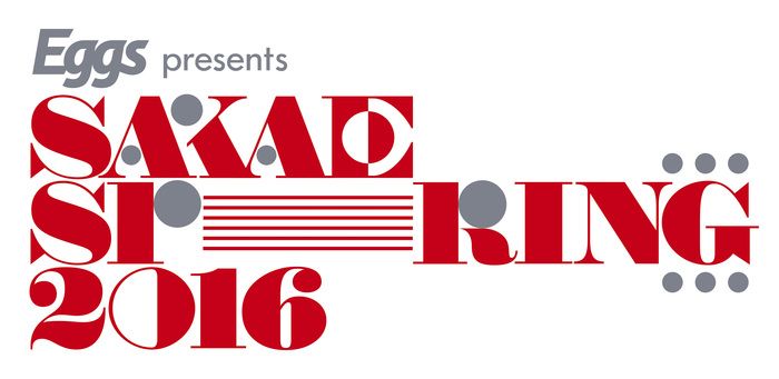 名古屋のサーキット・イベント"SAKAE SP-RING 2016"、第4弾出演アーティストにサンエル、グドモ、ALL OFF、魔法少女になり隊ら決定！タイムテーブルも公開！