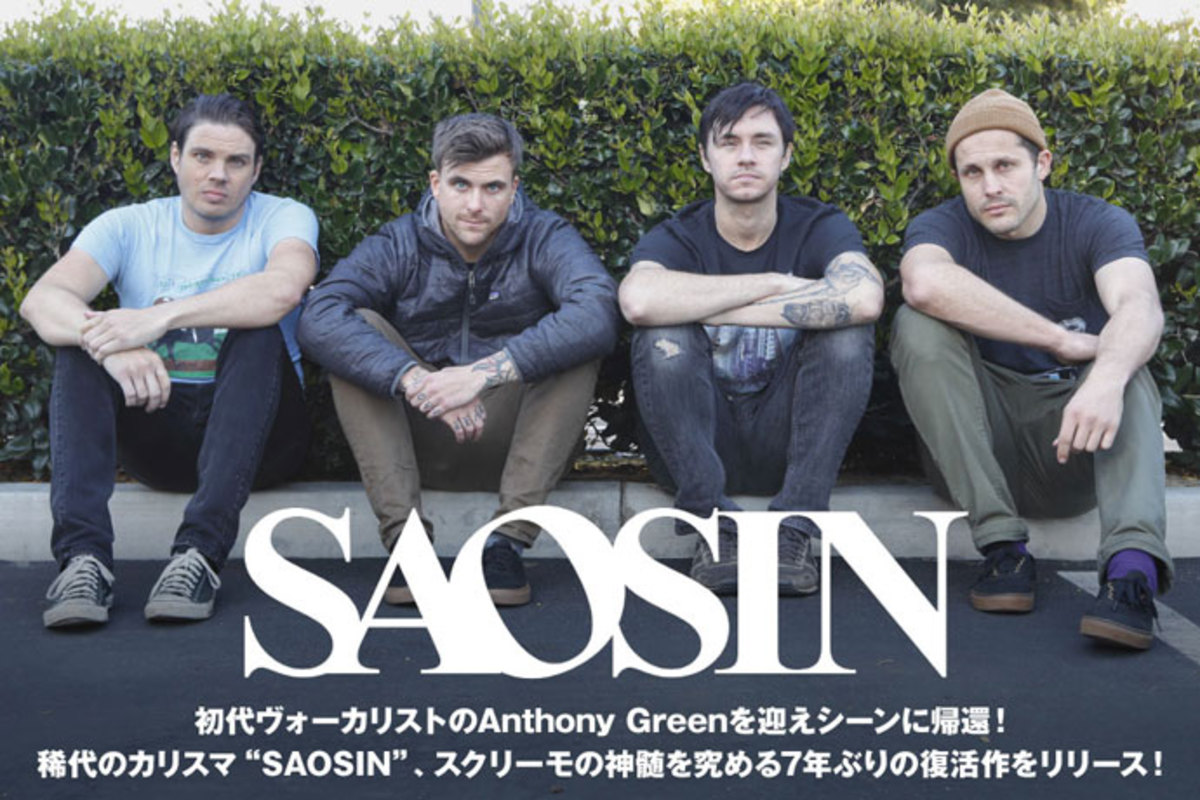 saosin_special-thumb-1200xauto
