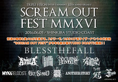 BLESSTHEFALL、ATTILA、HNIB、ノクブラ、acorら出演"SCREAM OUT FEST 2016"特設ページ公開！ラウド系フェスの代表格がいよいよ6/5開催！