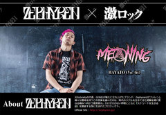 コラボ・アイテム売上全額寄付を発表したZephyren×MEANINGを大特集！対談インタビュー＆動画メッセージ、フォト・ギャラリー含むZephyren×激ロック特設ページ第3弾公開！