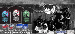 a crowd of rebellion x ゲキクロ x ヴィレッジヴァンガードx 激ロック 限定デザインＴシャツ＆ラバーバンドが販売開始！