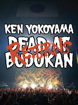 Ken Yokoyama、6/22にリリースする日本武道館公演を収録したDVD『DEAD AT BUDOKAN RETURNS』より「I Won't Turn Off My Radio」のライヴ映像公開！ 