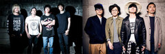 8/6-7に広島で開催される"EIGHT SIX live"、第2弾出演アーティストにNAMBA69、LOW IQ 01 & THE RHYTHM MAKERSが決定！