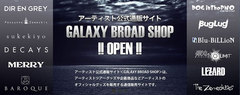 DIR EN GREY、MERRYらの公式グッズ取り扱いサイト"GALAXY BROAD SHOP"本日オープン！