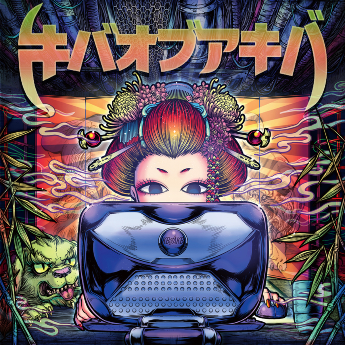 BABYL×キバオブアキバ キバオブアキバ | 激ロック インタビュー