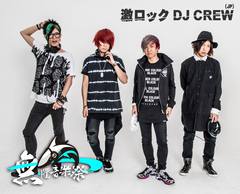 SPYAIRら出演の台湾最大級のロック・フェス、"No Fear Festival 2016"に激ロック DJ CREWが出演決定！