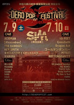 SiM主催野外フェス"DEAD POP FESTiVAL 2016"、オープニング・アクトにENTH、No Gimmick Classicsが決定！