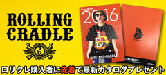 ROLLING CRADLEを大特集！人気のアロハ柄を総柄で配したシャツ＆ショーツやＴシャツなど最新アイテム続々入荷中！