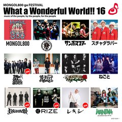 MONGOL800主催フェス"What a Wonderful World!! 16"、第3弾出演アーティストにBRAHMAN、RIZEら4組決定！