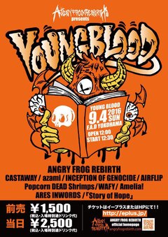 ANGRY FROG REBIRTH、9/4にF.A.D YOKOHAMAにて主催イベント"YOUNG BLOOD"開催決定！Castaway、「Story of Hope」、AIRFLIPら出演！