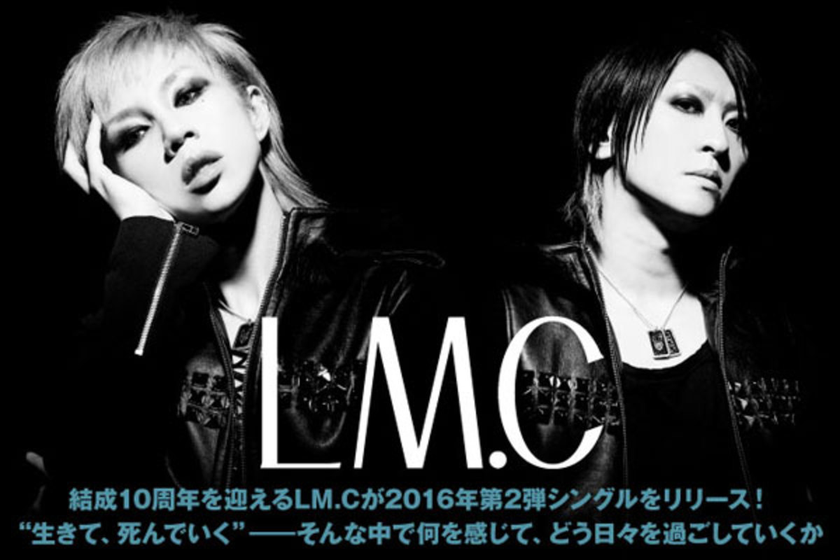 maya（Vo）とAiji（Gt）によるロック・ユニット、LM.Cのインタビュー