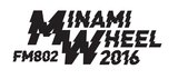 "MINAMI WHEEL 2016"、第1弾出演アーティストに打首獄門同好会、SHANK、The Winking Owl、魔法少女になり隊ら96組決定！