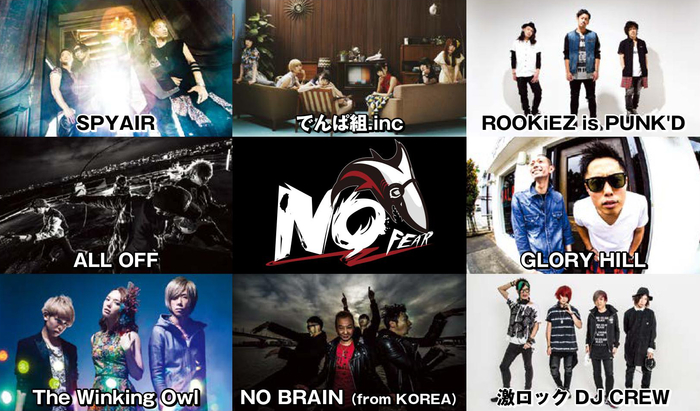 SPYAIR、激ロック DJ CREWら出演の台湾最大級のロック・フェス"No Fear Festival 2016"、日割り発表！