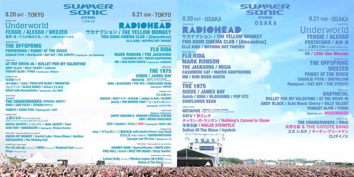 "SUMMER SONIC 2016"、第12弾ラインナップにMarty Friedman、NOISEMAKER、Nothing's Carved In Stoneら決定！