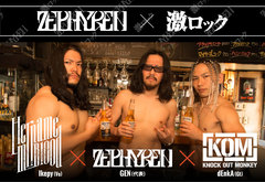 Zephyren×激ロック特設第5弾公開！筋肉バンドマン代表Ikepy（HNIB）、dEnkA（KOM）を迎え、ブランド代表GEN氏と筋肉を語る"ゴリマッチョvs飲みマッチョ"対談実現！