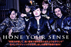 世界レベルのメタル／メタルコア・バンド、HONE YOUR SENSEのインタビュー＆動画メッセージ公開！コアなファンも唸る実力派サウンドで攻める1stミニ・アルバムを明日リリース！