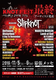 SLIPKNOT主催"KNOTFEST JAPAN 2016"最終ラインナップ発表！HOOBASTANK、ロットン、coldrain、MUCC、Crystal Lake、HNIBら決定！