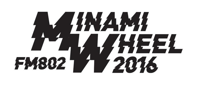 "MINAMI WHEEL 2016"、第2弾出演アーティストにヒステリックパニック、NOTHING TO DECLARE、MELLOWSHiPら236組決定！日割りも発表！