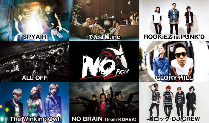 SPYAIR、ALL OFF、激ロック DJ CREWら出演の台湾最大級のロック・フェス"No Fear Festival 2016"、最終タイムテーブル公開！