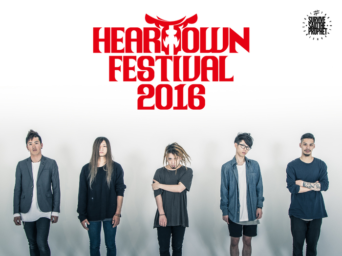 Survive Said The Prophet、11/26-27に台湾で行われるロック・フェス"Heart-Town Festival 2016"に出演決定！