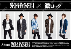 Zephyren×激ロック特設第6弾公開！ブランド代表GEN氏の単独インタビュー実現、立ち上げから今に至るまでの核心と思いに迫る！モデル着用AW新作ギャラリーも掲載！