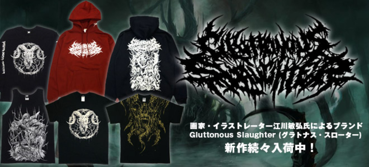 GluttonousSlaughterBanner-
