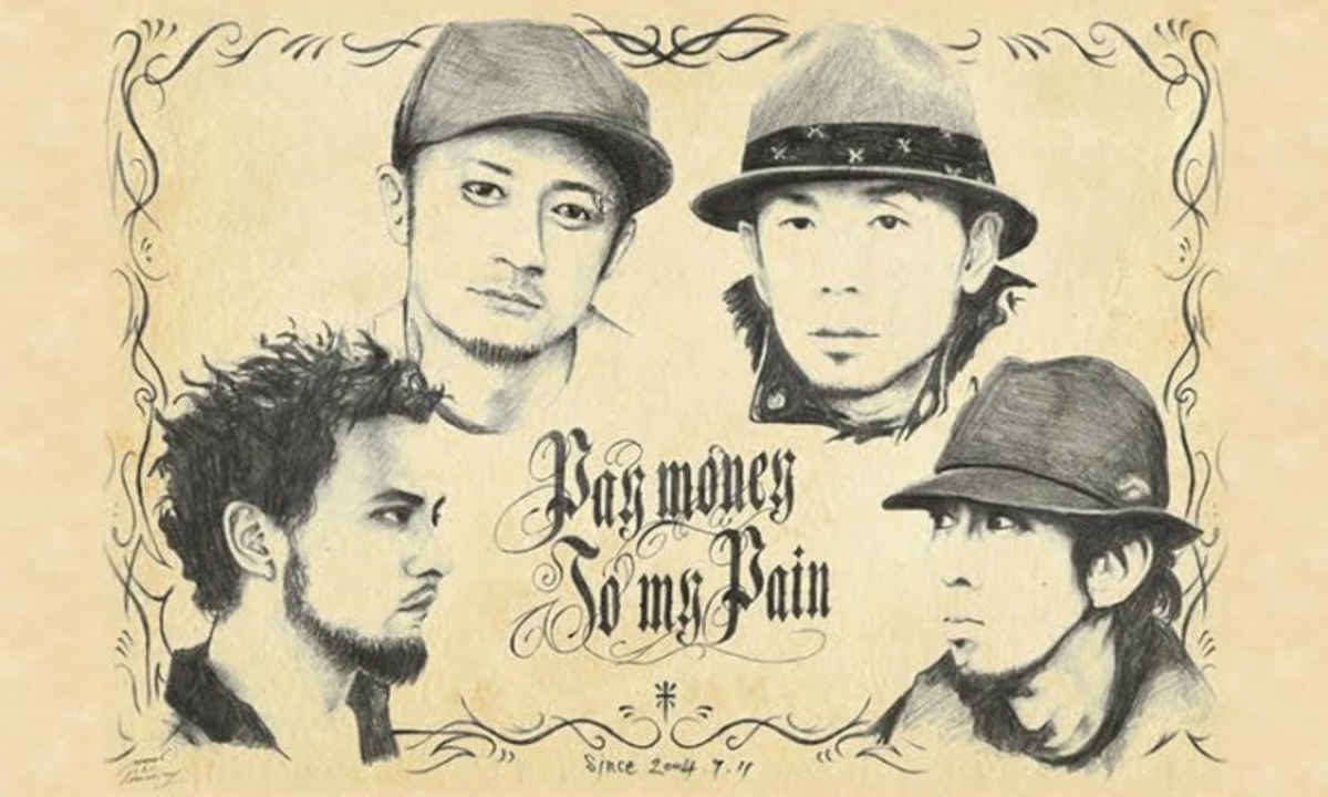Pay money To my Pain、オフィシャル・サイト上で謎の