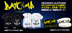 BAYCAMPにて限定販売されたBAYCAMPｘGEKIROCK CLOTHINGｘLILWHITE. トリプル・コラボレーション・グッズが好評につき明日より一般販売開始！