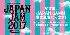 "JAPAN JAM 2017"、来年5/4-6に千葉市蘇我スポーツ公園にて開催決定！