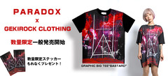 【もれなく限定ステッカープレゼント！】問い合わせが殺到中のPARADOXゲキクロ限定デザインＴシャツが待望の一般発売開始！