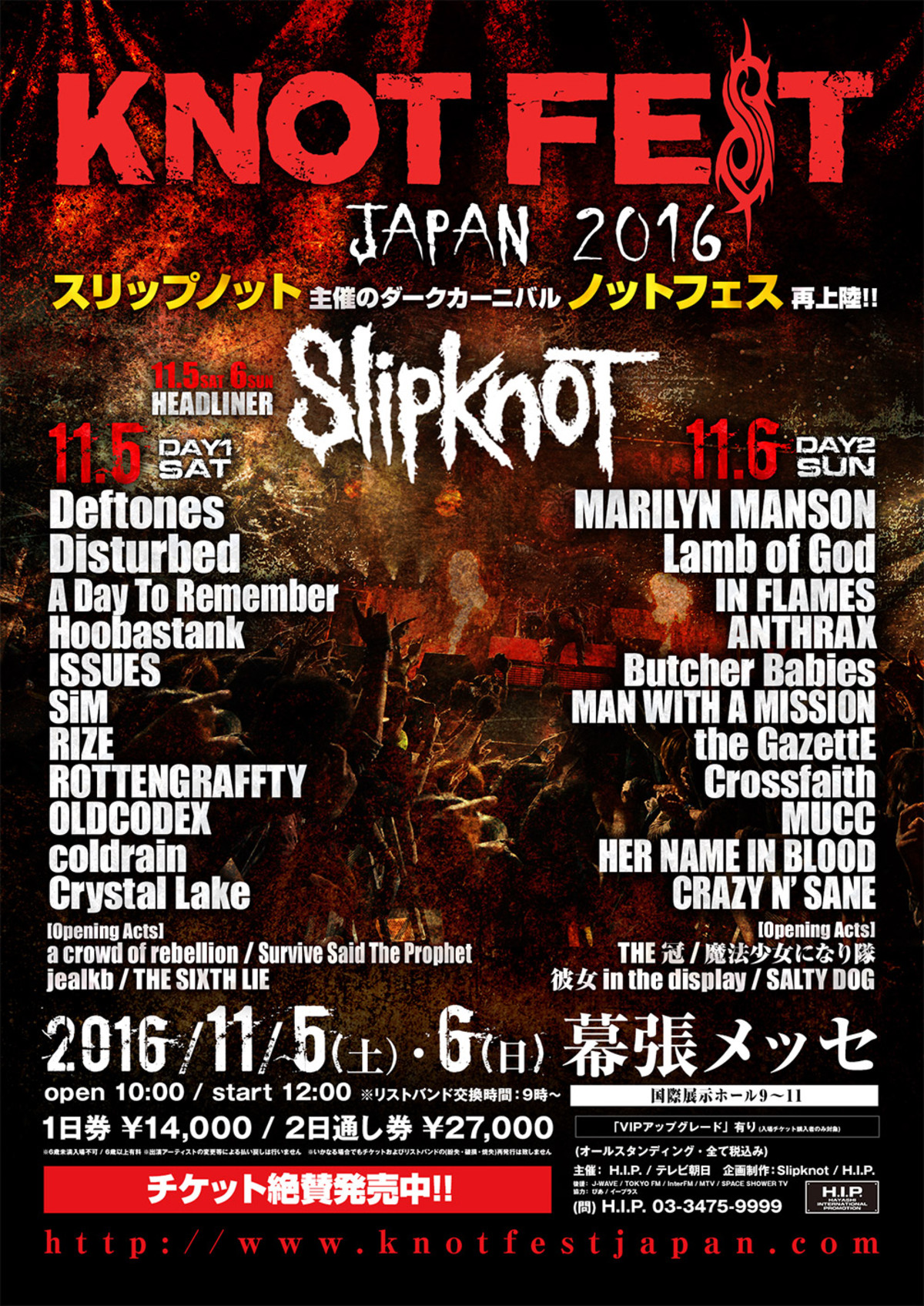 Aランク knotfest day2 １枚 ノットフェス - 通販 - axonsolution.com