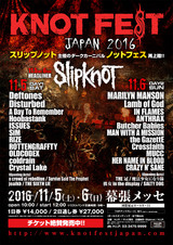 SLIPKNOT主催"KNOTFEST JAPAN 2016"オープニング・アクトにacor、サバプロ、SALTY DOGら決定！ コンピレーション・アルバム収録曲も発表！
