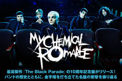 MY CHEMICAL ROMANCE特集公開！名盤『The Black Parade』10周年記念盤を9/23リリース！Crossfaith、TOTALFAT、グドモらのコメントも！