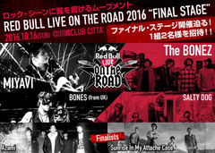 The BONEZ、MIYAVI、SALTY DOGら出演"RED BULL LIVE ON THE ROAD"ファイナル、10/16クラブチッタにて開催迫る！1組2名様チケプレ企画も！