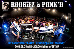 ROOKiEZ is PUNK'Dのライヴ・レポート公開！盟友SPYAIRを対バンに迎えた10周年記念ライヴ追加公演、10年間ともに突き進んできた2組の友情も感動を与えた一夜をレポート！