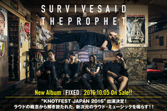 Survive Said The Prophetのインタビュー＆動画メッセージ含む特設ページ公開！世界を視野に入れた新次元のラウド・ミュージックを鳴らす2ndアルバムを10/5リリース！