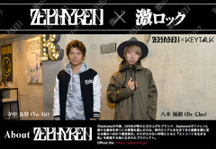 KEYTALKをフィーチャーしたZephyren×激ロック特設第7弾公開！代表GEN氏×KEYTALK×SAKAEYAによる"下北対談"実現！動画メッセージ＆撮り下ろしギャラリーも掲載！