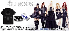 Aldious、ニュー・シングルのリリースを記念したAldious×激ロック×ヴィレヴァン×ゲキクロのスペシャル・コラボ・Ｔシャツ＆ラババンが本日より販売開始！特設コーナーも各店にて展開！